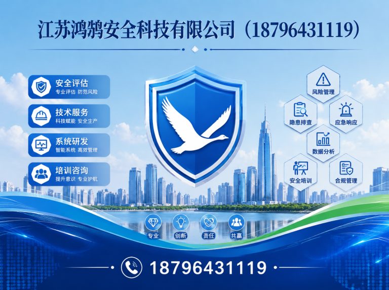 潮州无人机巡检系统展示图